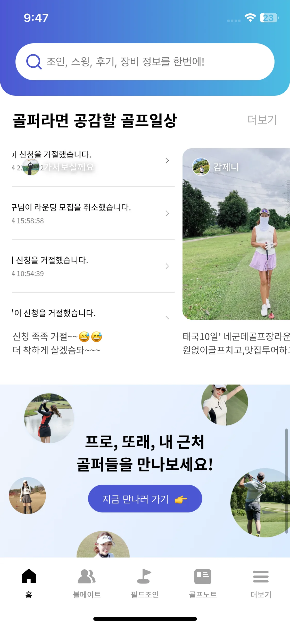 Test Image 7